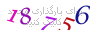 لطفا صبر کنید...