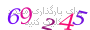 لطفا صبر کنید...