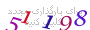 لطفا صبر کنید...