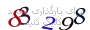 لطفا صبر کنید...